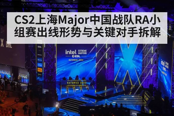 esports arena stage crowd